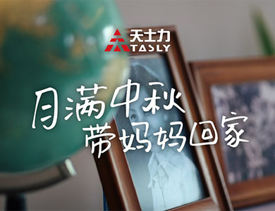 88858cc永利(Macau)有限公司官网