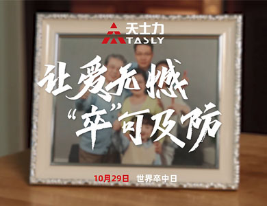 88858cc永利(Macau)有限公司官网
