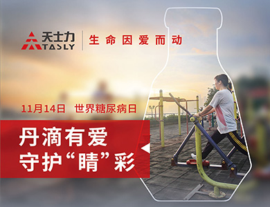 88858cc永利(Macau)有限公司官网