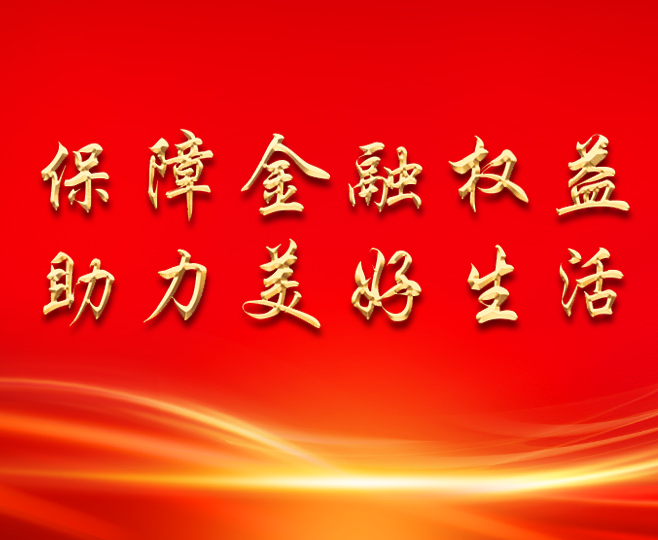 88858cc永利(Macau)有限公司官网