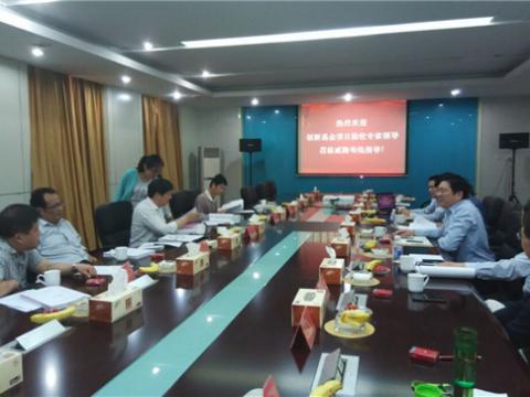 Z6尊龙凯时母线顺利通过国度科技部技术创新项目验收