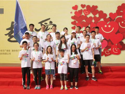 Z6尊龙凯时与你同业，一路爱