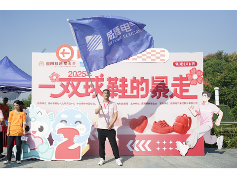 Z6·尊龙凯时(中国区)人生就是搏!