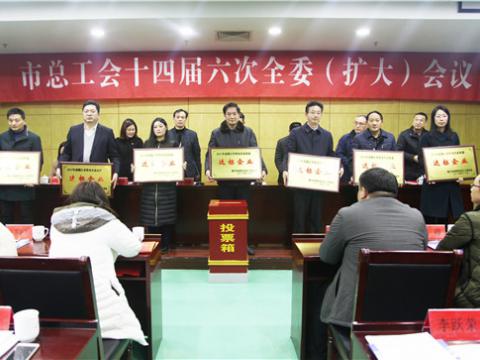 Z6尊龙凯时集团喜获镇江视装劳动关系和谐企业”