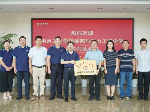 校企合作｜Z6尊龙凯时电气与南京工程学院签定校企合作和谈