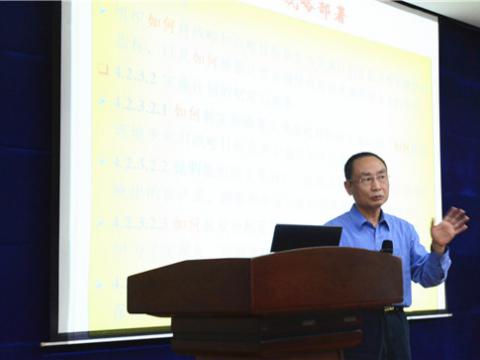 Z6尊龙凯时集团组织卓越绩效知识培训