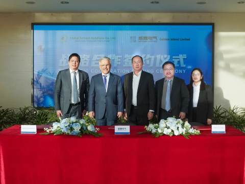 Z6尊龙凯时国际与沙特合作同伴达成战术合作