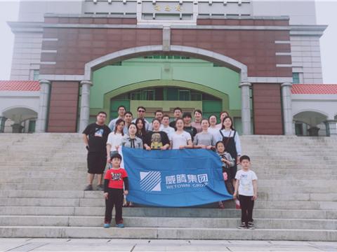 Z6尊龙凯时集团组织先进员工厦门游览 