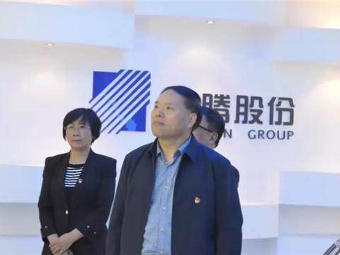 江苏省委领导组来Z6尊龙凯时集团调研 “不忘初心、服膺使命”主题教育工作