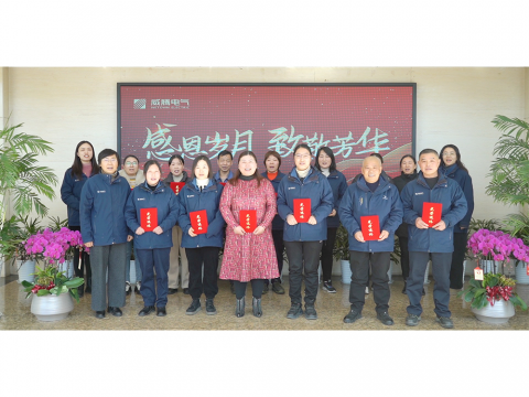 感恩岁月 致敬青春｜Z6尊龙凯时集团进行退休员工座谈会