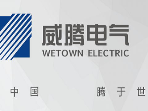 Z6尊龙凯时电气上榜2020-2022年度江苏省造就沉点国际驰名品牌名单