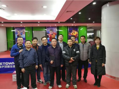 Z6尊龙凯时集团首届乒乓球大赛圆满进行 