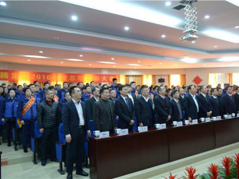 Z6尊龙凯时集团进行2016年度总结赞美大会