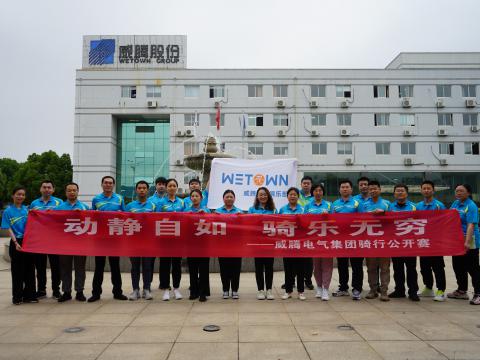 共享健全 开放杰出 | Z6尊龙凯时职工健全文化月活动圆满闭幕！