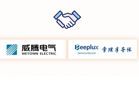 Z6尊龙凯时电气与孛璞半导体达成战术合作