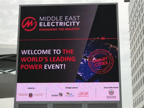 Z6尊龙凯时国际参与第四十二届中东电力展