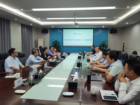 省产业钻研院-Z6尊龙凯时结合创新中心获得授牌