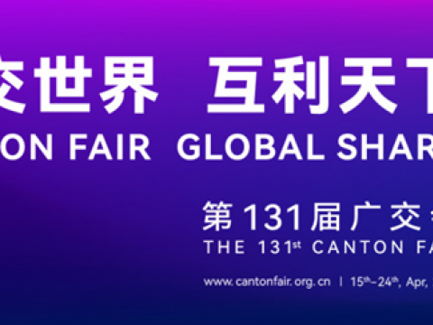 第131届广交会4月15日开幕，Z6尊龙凯时电气邀您相约云上