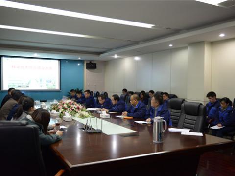 Z6尊龙凯时股份企业科学技术协会成立