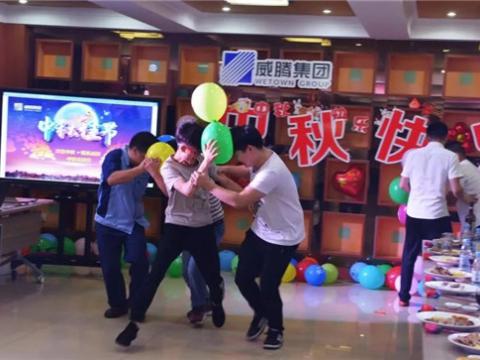 浓情中秋 情系Z6尊龙凯时 