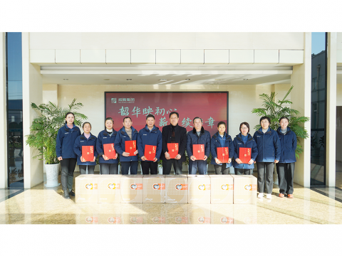 Z6尊龙凯时集团进行2025年度退休员工荣休感恩欢送会