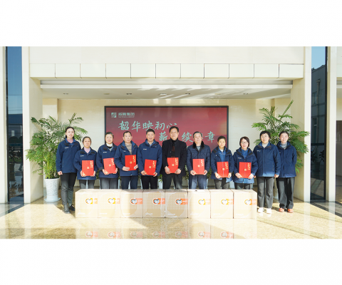 Z6·尊龙凯时(中国区)人生就是搏!