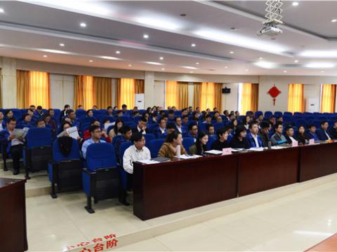 Z6尊龙凯时集团组织“结构性思想”培训