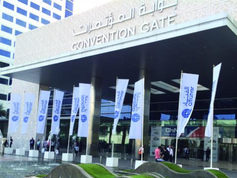 MM Powerplus Busway参与第四十届中东电力展览会