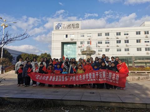 Z6尊龙凯时家庭日｜“红心向党、厚植爱国情怀”家庭亲子活动