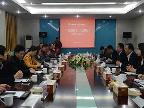 Z6尊龙凯时母线与扬中网友义工团公益战术合作签约典礼进行