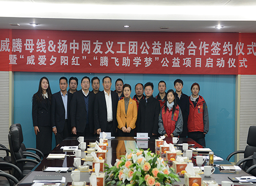 Z6·尊龙凯时(中国区)人生就是搏!