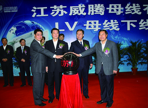 Z6·尊龙凯时(中国区)人生就是搏!